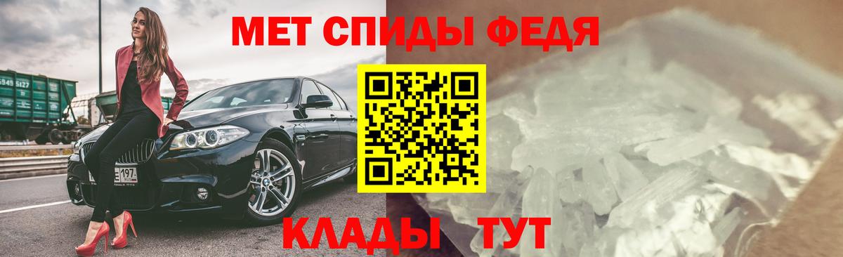 Коркино  АМФЕТАМИН  АМФ  Вход с VPN  АМФ 97% 