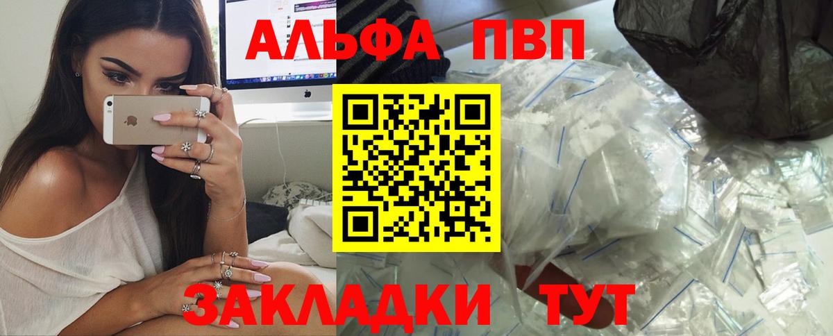 Cocaine  Марихуана  Вход с VPN  Коркино  Каннабис  A-PVP СК   Cocaine  Меф МЯУ МЯУ кристаллы  Гашиш 