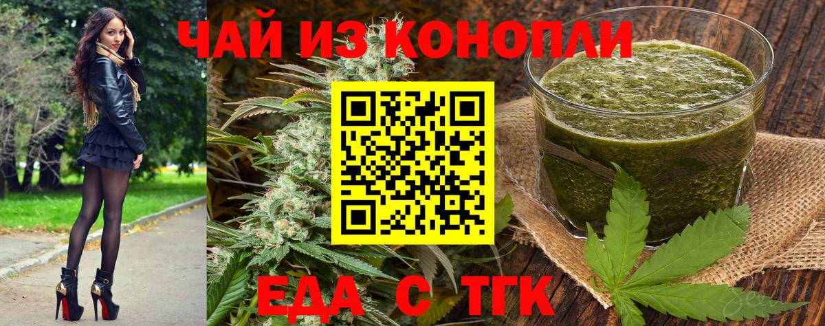 Canna-Cookies марихуана  Вход с VPN  Коркино 