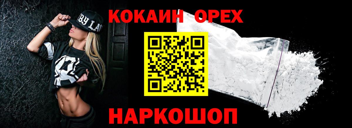 COCAIN Columbia Коркино