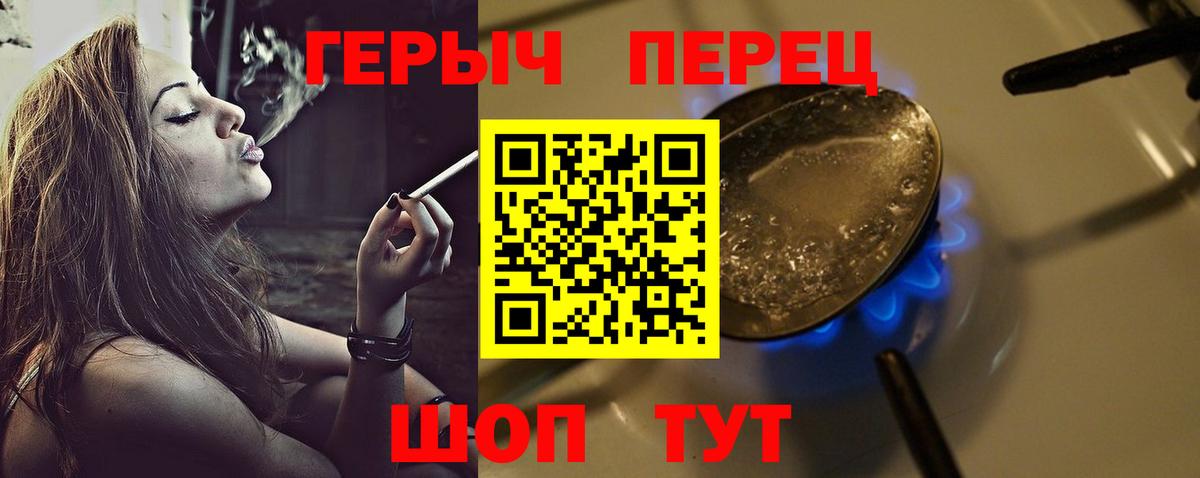Героин Афган Коркино