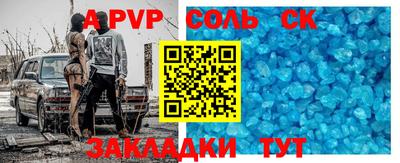кокаин Кингисепп