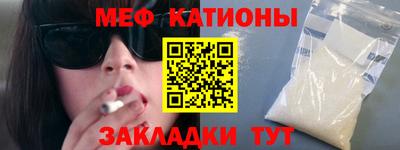 мет Кинель