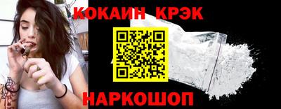 кокаин Кингисепп