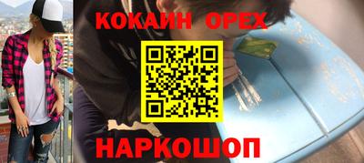 а пвп мука Кимры