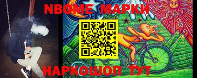 кокаин Кингисепп