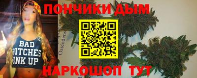 а пвп мука Кимры