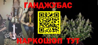 кокаин Кингисепп