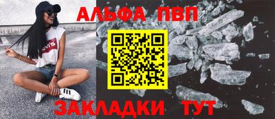а пвп мука Кимры