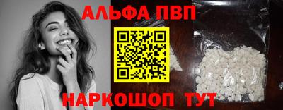 а пвп мука Кимры