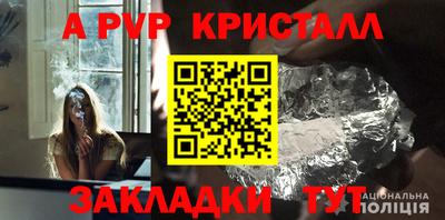 а пвп мука Кимры
