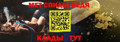 мет Кинель
