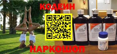 кокаин Кингисепп