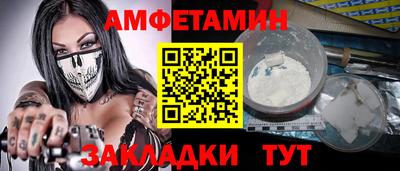 кокаин Кингисепп