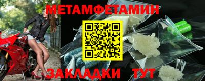 мет Кинель