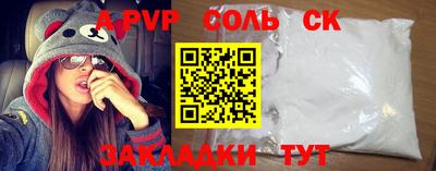 а пвп мука Кимры