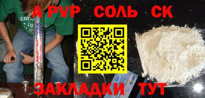 а пвп мука Кимры