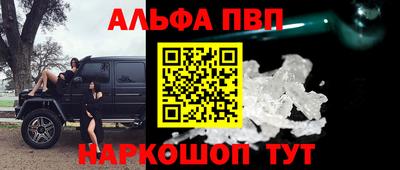 а пвп мука Кимры
