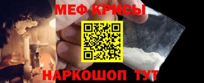 мет Кинель