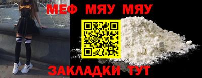 мет Кинель