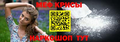 а пвп мука Кимры