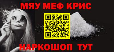 кокаин Кингисепп
