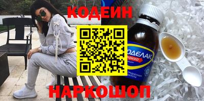 кокаин Кингисепп