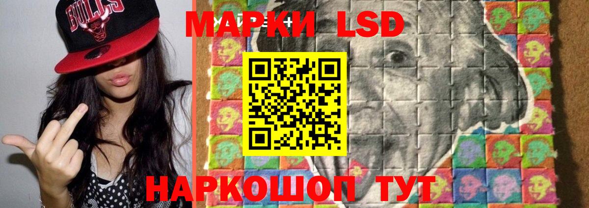 LSD-25 экстази ecstasy  Вход с VPN  Коркино  ЛСД экстази кислота 