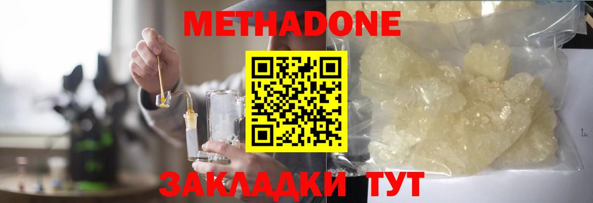 ГЕРОИН Коркино