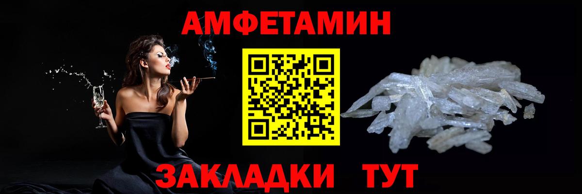Коркино  МЕТАМФЕТАМИН винт  Вход с VPN 