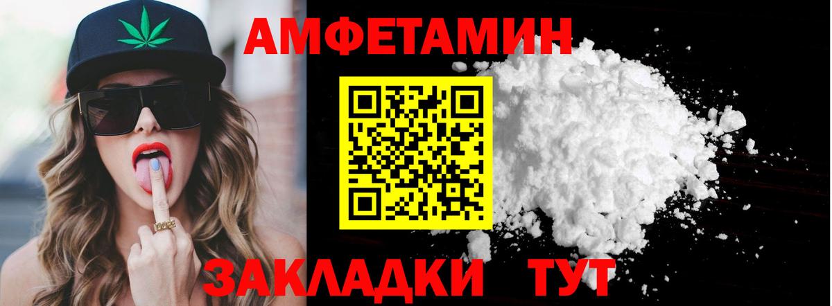 Метамфетамин винт Коркино