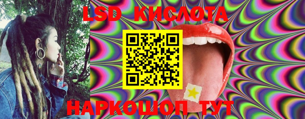 Марки NBOMe 1,5мг Коркино