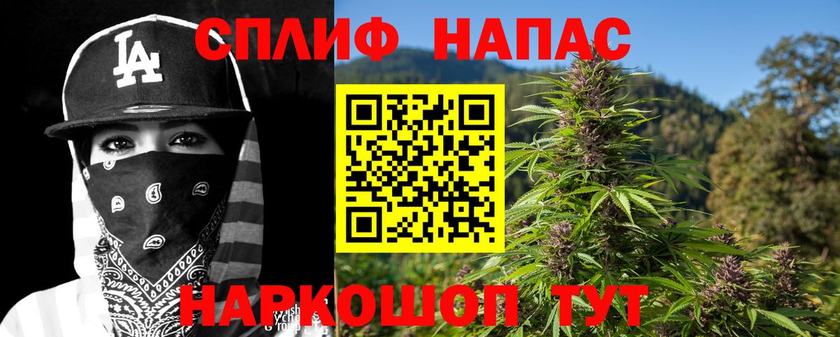 Бошки Шишки MAZAR  Шишки марихуана White Widow  Коркино  Вход с VPN 